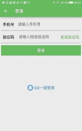 加班狗最新版  v1.1图3