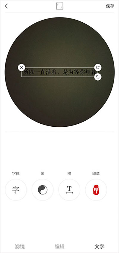 vs剪辑app下载  v9.7图4