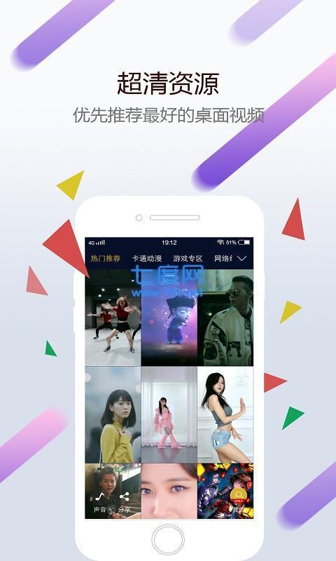 小红车wallpaper免费版  v1.0.4图2