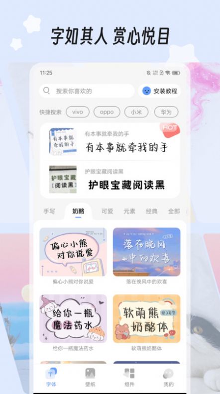 绘色免费版  v1.1.2图1