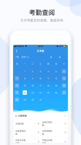 小D协同  v3.0.72图3