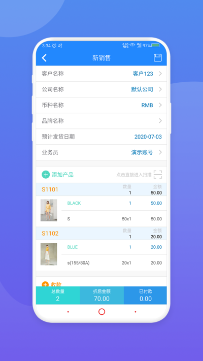 展拓  v1.1图1