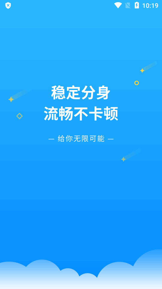 辅助包app