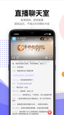 齐论教育  v1.0.0图3