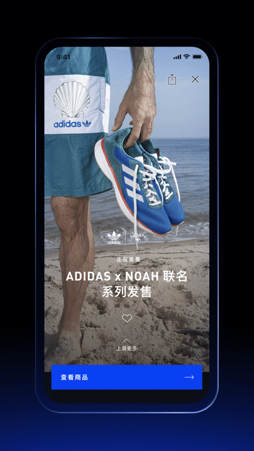 adidas CONFIRMED