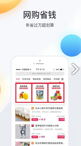 盘它  v1.1.24图1