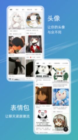 49图库手机下载港澳台版  v9.9.9图3