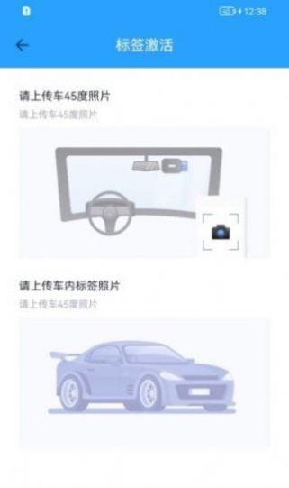 甘肃高速e付  v1.0图3