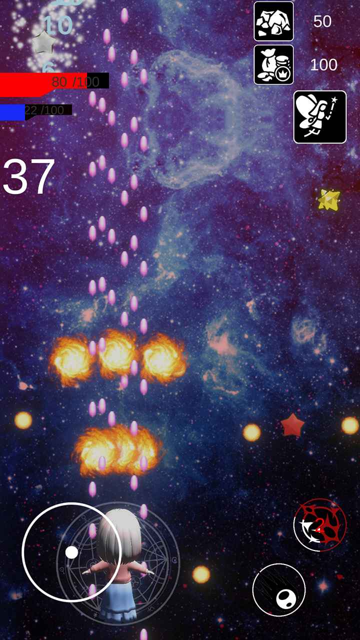 小宝的星空  v1.0图1