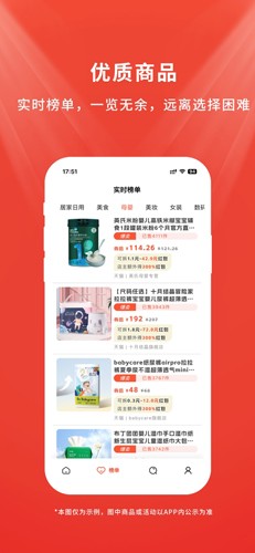 店流宝  v3.0.11图1