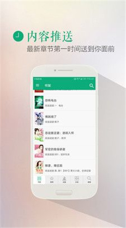 finein电子书安卓版  v1.0图3