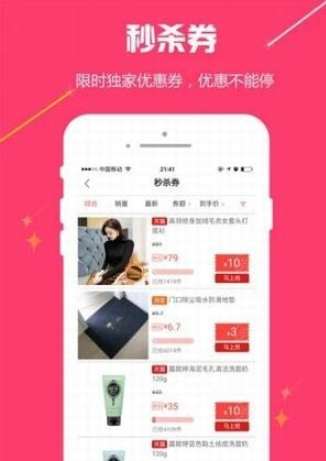 有返  v3.0.1图3