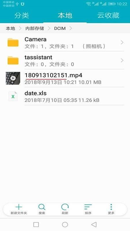 锁屏摄像安卓版免费  v5.0.0图3