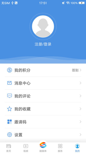 上海松江  v5.3.1图1