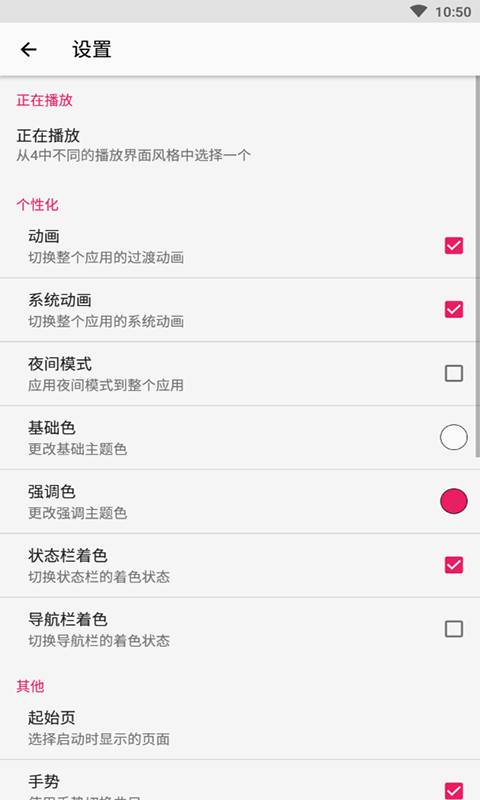 库乐队ios15.0版本下载  v2.0图1