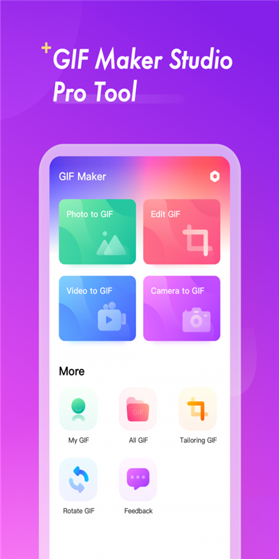 GIF助手  v1.0图3