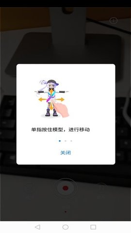 魔法视界  v0.1.9图1