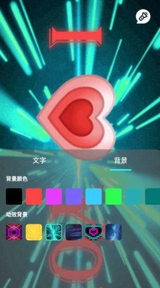 天天手电筒  v1.01图2