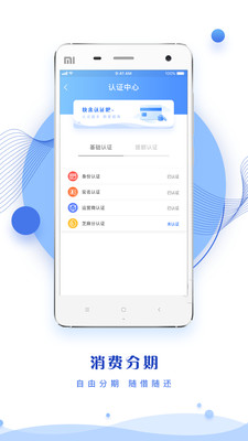 百万口袋小说  v4.6.6.1图3