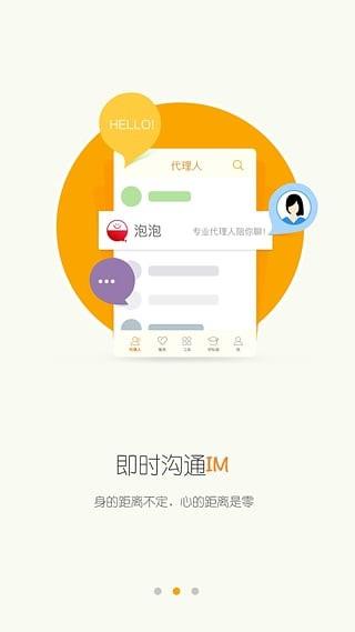 权大师  v5.7.5图2