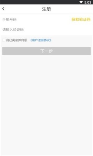 车煮  v1.2.1图1