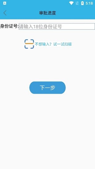 河南2023高龄补贴认证  v3.2.8图2