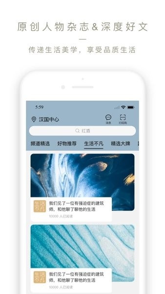 olelifestyle  v3.7.14图1