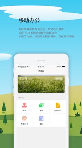 友粮人  v1.3.2图3