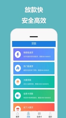 财迷花2024  v1.0图3