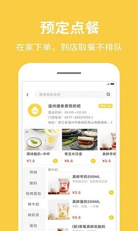 inm  v2.9.4图1