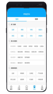 动检通湖北  v5.0.2图1