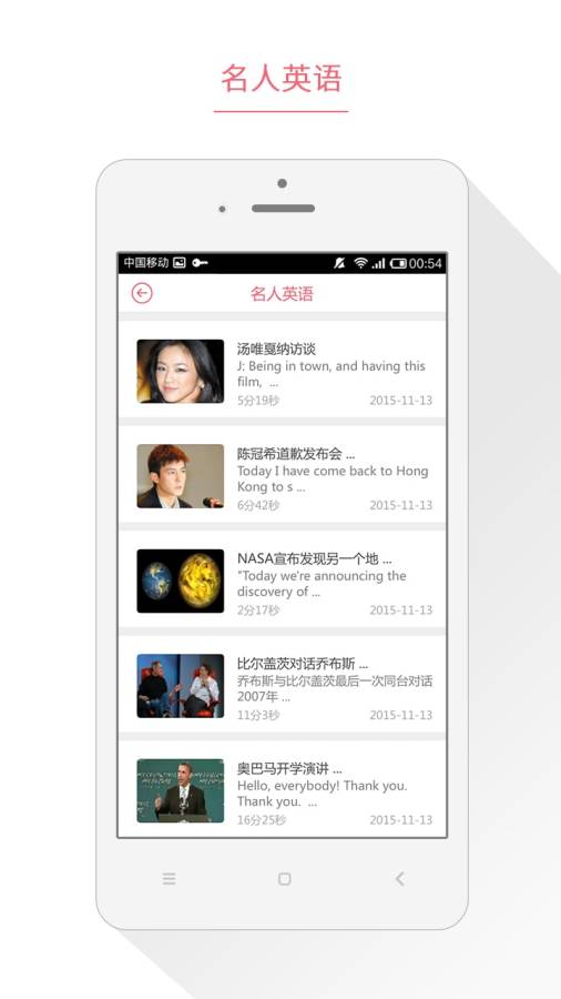 小站备考  v2.3.1图2