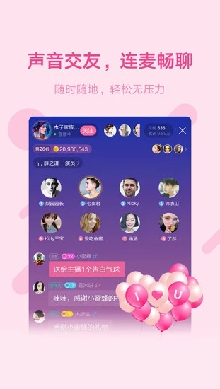 鱼声老版本2.9.92  v1.7.0图3