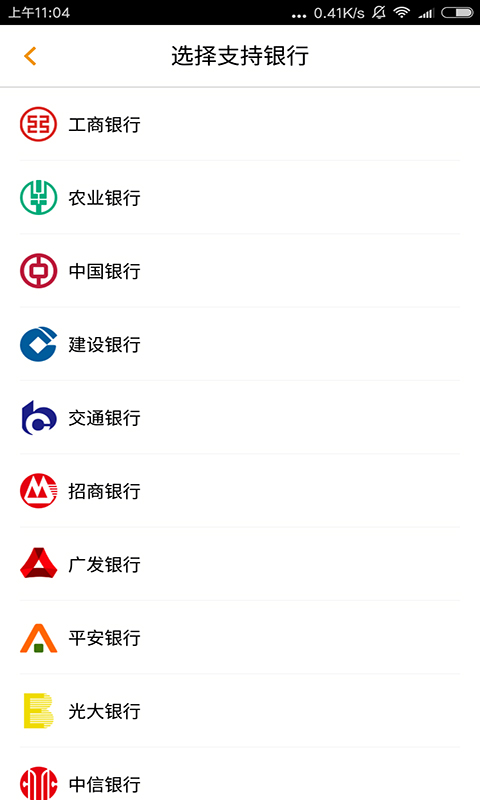 爆米花贷款app下载  v2.1图4