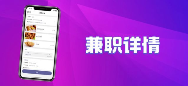 哆赚兼职2023  v3.42.03图2