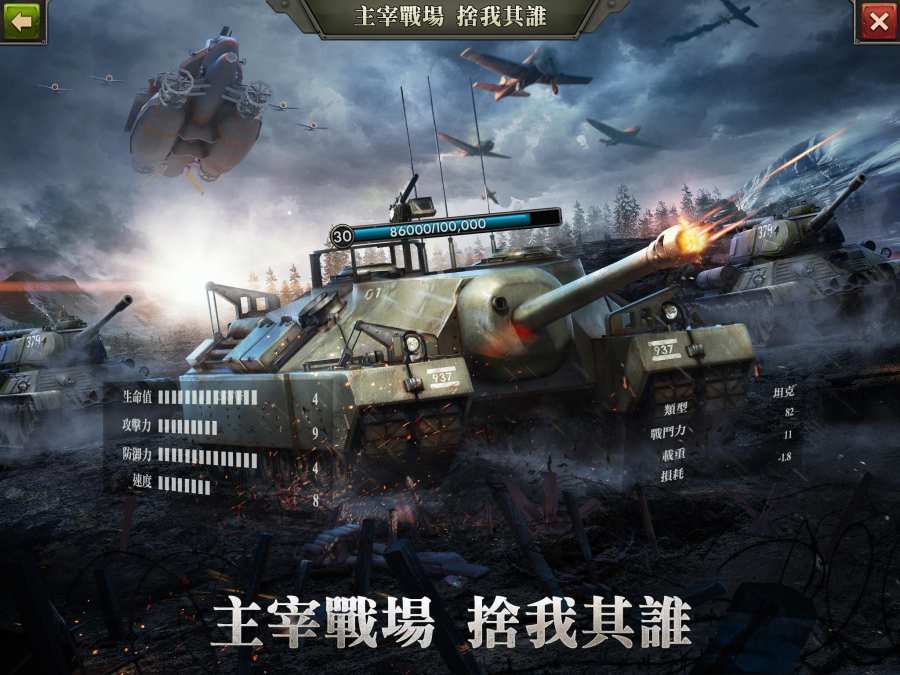 Z Day：心灵英雄  v1.0.2图1