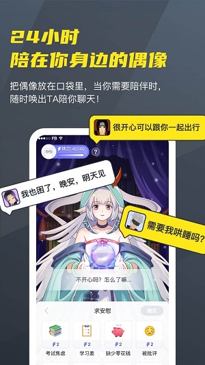 vcoser最新版本下载  v2.3.9图1