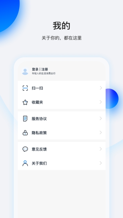 畅行花免费版  v1.0图3