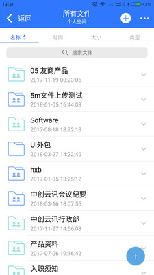 益盐堂  v1.0.1图2