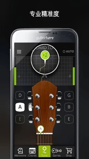 GuitarTuna破解版ios  v5.9.0图3