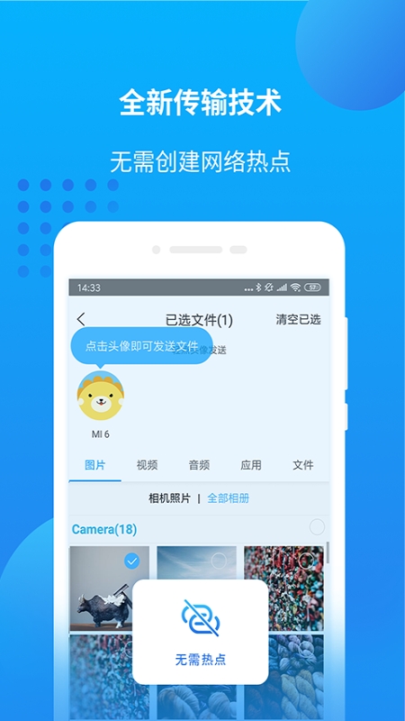 爱奇艺万能播放器手机版  v1.0图3