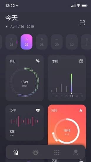 QuickFit智能教练