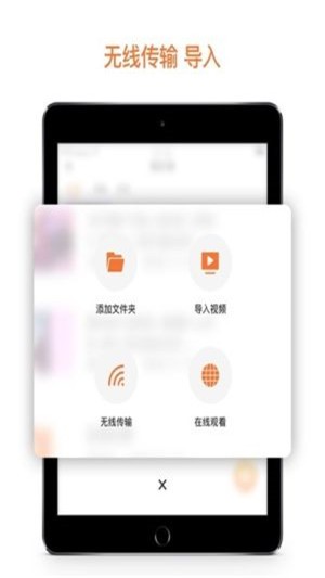 冰盒播放器2023  v1.0.0图1