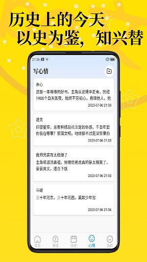 PO文阅读2024  v1.0图2