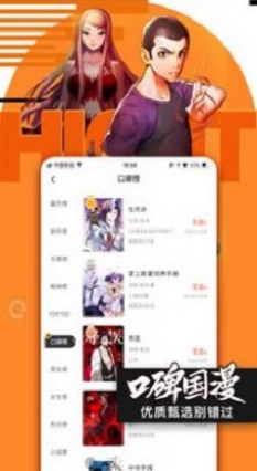 O站opacg最新版  v1.0图3