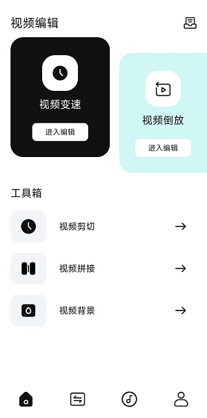 爱优视频大师最新版  v1.1图3