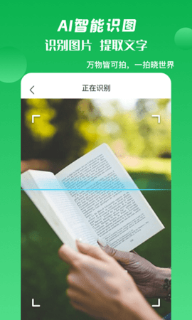 箭鱼  v1.0.0图2