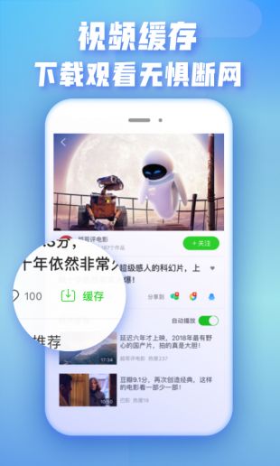 爱奇艺极速版2158最新版  v1.0图3