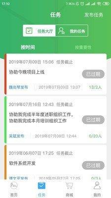 猴哥云积分  v0.0.12图1