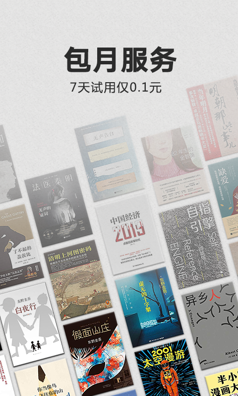 kindle电子书免费下载百度网盘